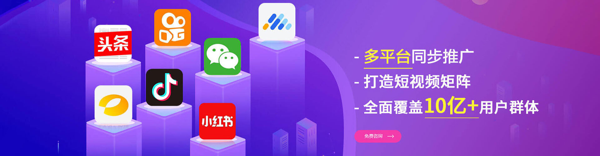 东阳竞价开户