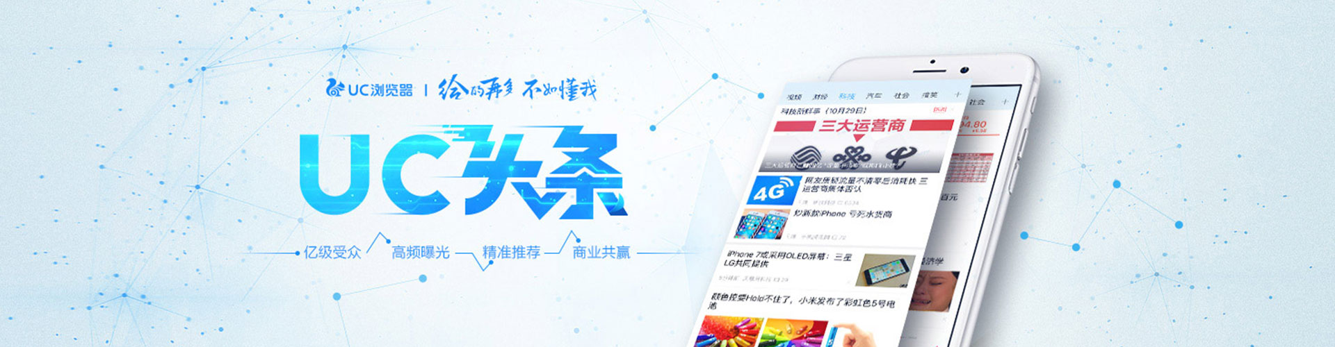 东阳百度推广开户