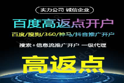 百度竞价公司案例研究：移动端广告投放技巧