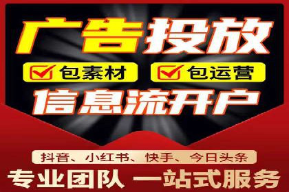 传统企业转型中的SEM运营托管策略