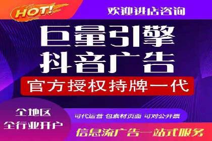 信息流平台运营成功案例