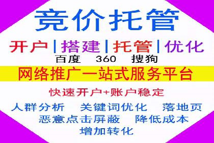 案例分享：SEM优化师如何提升广告转化率